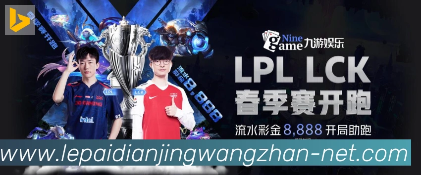 乐派电竞官方网站服务体系