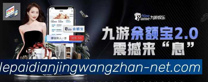 乐派电竞官方网站荣誉